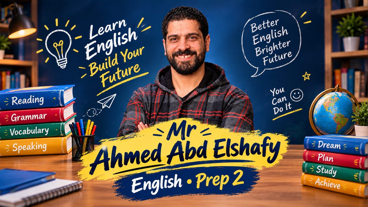 الثاني الاعدادي ترم اول 2026/2027